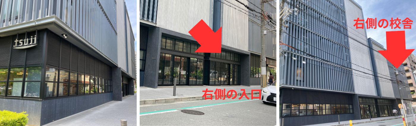 2026年3月スクーリング概要（製パン）｜辻調理師専門学校 別科 通信